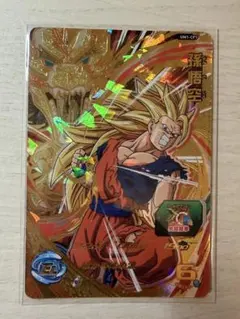 スーパードラゴンボールヒーローズ 孫悟空 UM2-031 - メルカリ