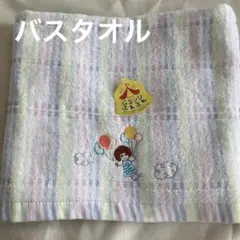 新品タグ付き❗️ふわふわバスタオルのサムネイル