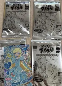 ひみつのアイプリ　4枚セット　3枚未開封1枚開封済み　マクドナルドハッピーセット