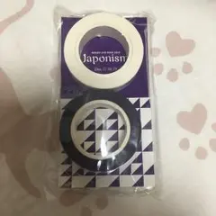 嵐 Japonism マスキングテープ
