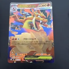 ポケモンカード スタートデッキ100 バトルコレクション No.001 ミラー