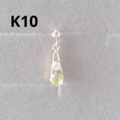 PICOLLET スモーキークォーツ K10YG ピアス 片耳用 - メルカリ