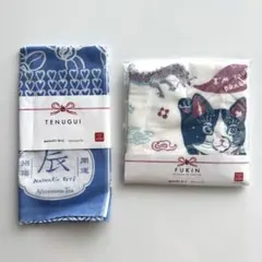 アフタヌーンティー　ナタリーレテ　　手ぬぐい&ふきんのサムネイル