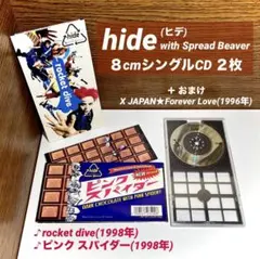 ロケットダイブ セット売り！ 楽天市場】ROCKET DIVEの通販