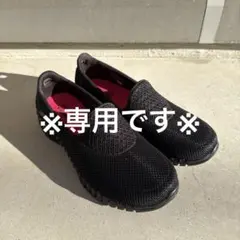 【新品】スケッチャーズ 23.5cm