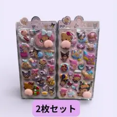 かわいいキャラクターシール 2枚セット