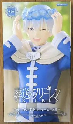 葬送のフリーレン Trio Try iT Figure ヒンメル