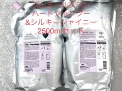 ミルボン ジェミールフラン ♡silky×shiny 2500mlセット ミルボン ジェミールフラン ♡silky×shiny 2500mlセット - メルカリ