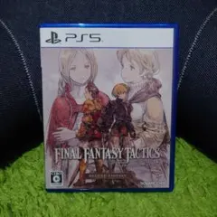 ファイナルファンタジータクティクス PS5版
