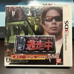 逃走中 史上最強のハンターたちからにげきれ!