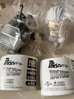 ガチャ　肩ズン　バックトゥザフューチャー　タイムマシン　ドク