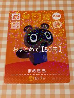 ❤︎Beetle❤︎様 専用ページ