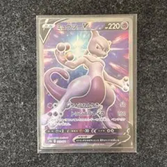 エラーカード】ミュウツーV SR (073/071) 魂抜け | Mercari
