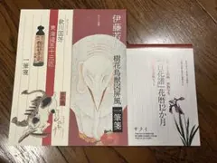 Item thumbnail for item 0f27c41b-72ac-475c-ba33-b97bdb0d124a