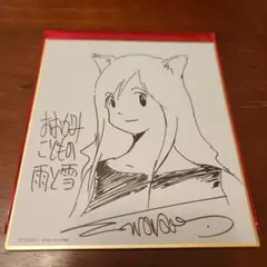 果てしなきスカーレット　映画　特典　おおかみこどもの雨と雪　色紙のサムネイル
