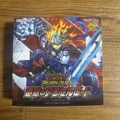 進撃のアクセルロード　ラッシュデュエル　box