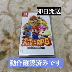 ✴︎迅速即日発送✴︎良品 Nintendo switch スーパーマリオRPG
