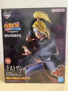 NARUTO 風影奪還編 ラストワン賞 デイダラ 完全未開封 F賞クラマ& 守鶴