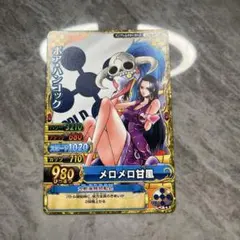 2026年最新】メロメロ甘風 カードの人気アイテム - メルカリ