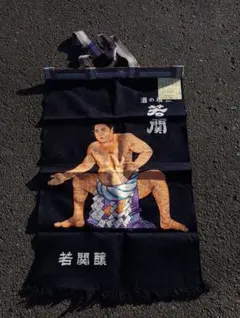 Item thumbnail for item 58b99a9f-282c-4892-b1f3-e0eae692e208