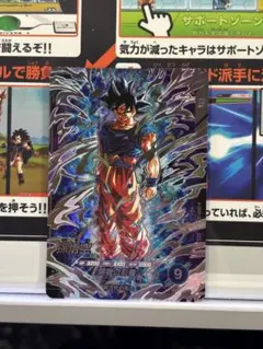 ドラゴンボールスーパーダイバーズ SDV8-SEC 孫悟空 身勝手の極意