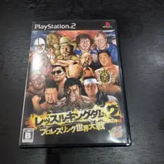 【PS2】レッスルキングダム2 プロレスリング世界大戦