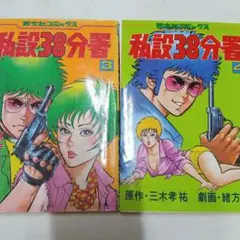 Item thumbnail for item cf47661b-88d2-4e88-b4d5-4fe2bf6bb61c