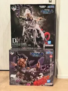 【一番くじ】ラストワン&D賞　未来島エッグヘッドくまvsサターン聖　おまけ付き