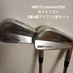 MB712 modus120s タイトリスト 3番4番アイアン2本セットのサムネイル
