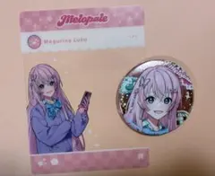 巡音ルカ 缶バッジ、カードセット