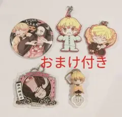 鬼滅の刃　5個セット売り　我妻善逸　竈門禰豆子　缶バッチ　キーホルダー