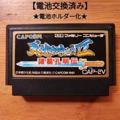 かずのこ様 リクエスト 2点 まとめ商品