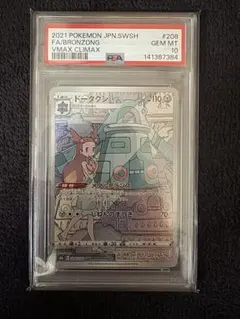 メルカリ