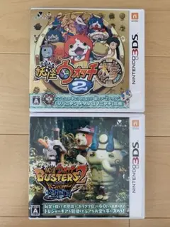 妖怪ウォッチ　3dsソフト　本家&ソードセット