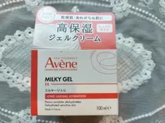 【新品未使用】Avene ミルキージェル EX 100mlのサムネイル