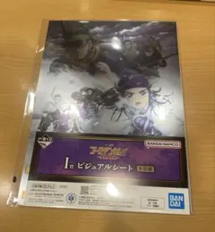 ゴールデンカムイ 一番くじ ビジュアルシート I賞　尾形 杉元 2種