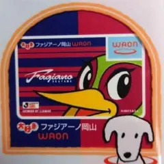 2025年最新】ファジ丸の人気アイテム - メルカリ