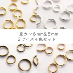 わずか❗️シルバー925丸カン直径8mm 線径1.2mm （開閉有り） 001OP1207SVP SV925製丸カン 線径1.2mm外径7.0mm内径4.6mm 5ヶ - 卸 アクセサリー