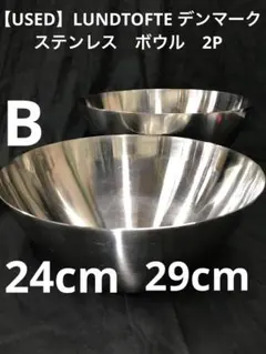 LUNDTOFTE Opus カトラリー12本　ルンドトフテ　北欧 ヴィンテージ LUNDTOFTE フォーク6本 LUNDTOFTE Opus カトラリー12本 ルンドトフテ