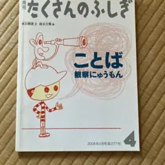 mm様 リクエスト 2点 まとめ商品 - メルカリ