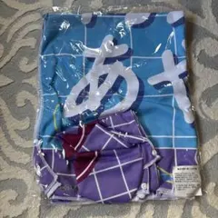 筒井あやめ　フード付きタオル