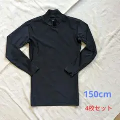 SPALDING ブラック 長袖 アンダーシャツ4枚セット （150cm）