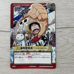 2026年最新】ONE PIECE とびだせ海賊団!の人気アイテム - メルカリ