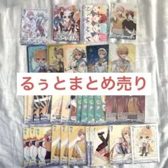 すとぷり るぅと ヴァイス コレカ