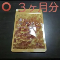 ぴーちゃん＊様 リクエスト 2点 まとめ商品