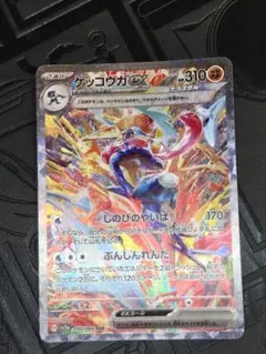 ゲッコウガex SAR スカーレット&バイオレット 強化拡張パック クリムゾン… 2026年最新】ゲッコウガexの人気アイテム - メルカリ