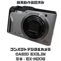 2026年最新】CASIO EXILIM 14.1の人気アイテム - メルカリ