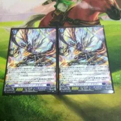 ヴァンガード プロモ ホロ プレジアストーン・ドラゴン 2枚セット 即