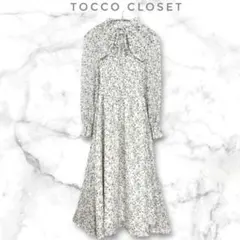 tocco closet 花柄 ロング ワンピース