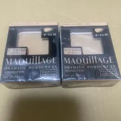 マキアージュ ドラマティックパウダリー EX オークル30*2個セット